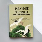 Japanese Stories. Двомовні історії японською та англійською